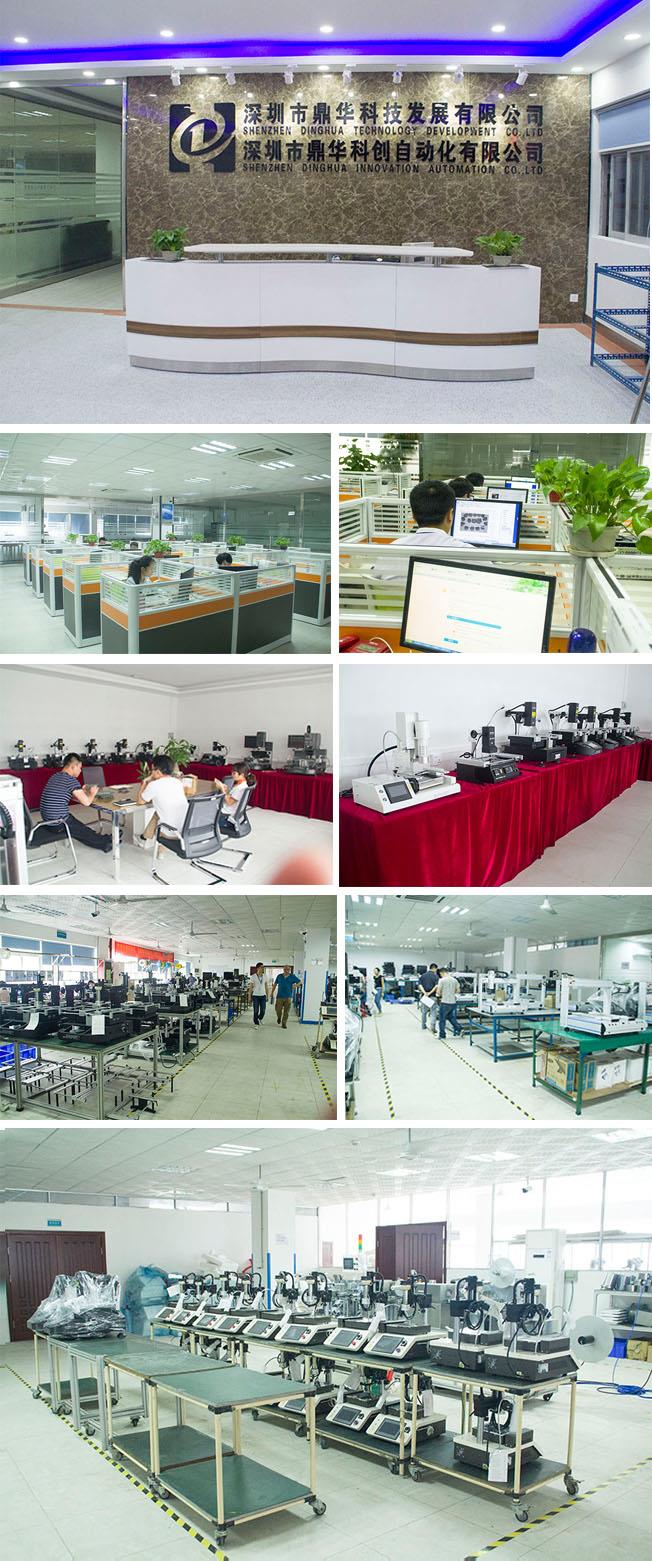 내부 공장 프로필.